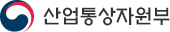산업통상자원부